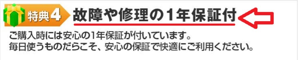 光目覚ましinti4をコンビニ受け取りするならやっぱりAmazon ...