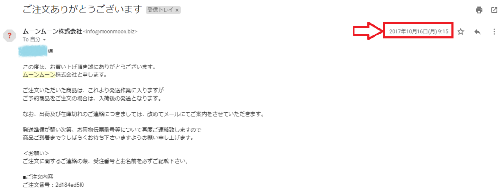 光目覚ましinti4を実際に1年半使い続けてきてわかったメリット ...